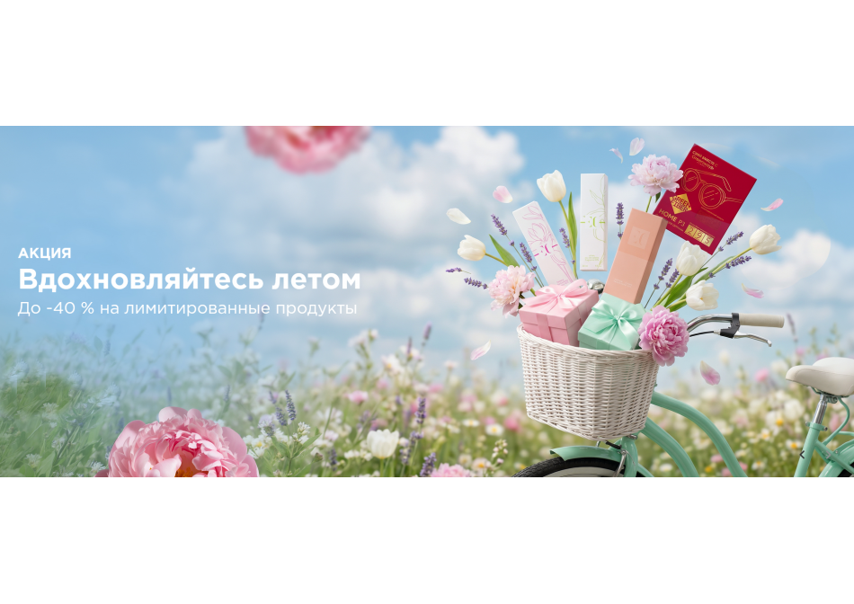 Последние новости