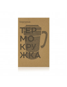 Термокружка Greenway Global