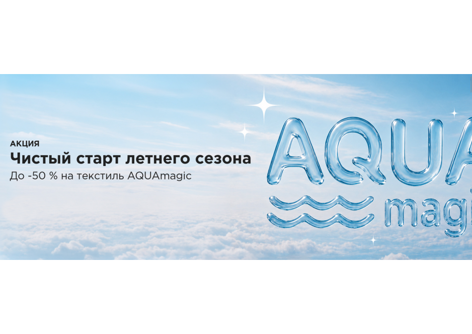 Последние новости