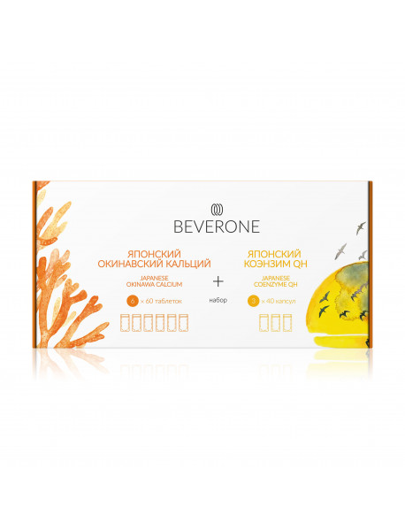 Набор BEVERONE «Магия» Набор BEVERONE «Магия»