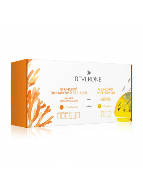 Набор BEVERONE «Магия» Набор BEVERONE «Магия»