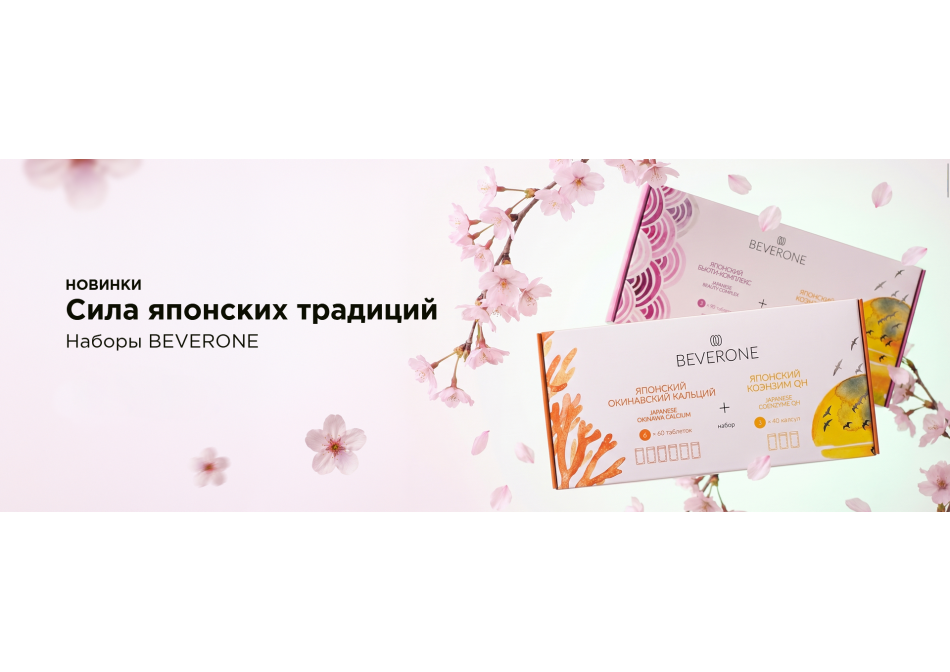 Последние новости