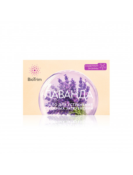 Экологичное мыло для стирки BioTrim «Лаванда» с энзимами, 125 г Экологичное мыло для стирки BioTrim «Лаванда» с энзимами, 125 г