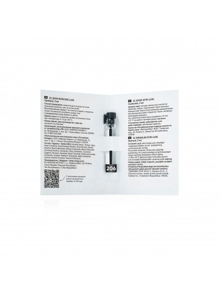 Духи мужские EC Luxe 206, пробник, 2 мл