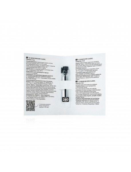 Духи мужские EC Classic 260, пробник, 2 мл