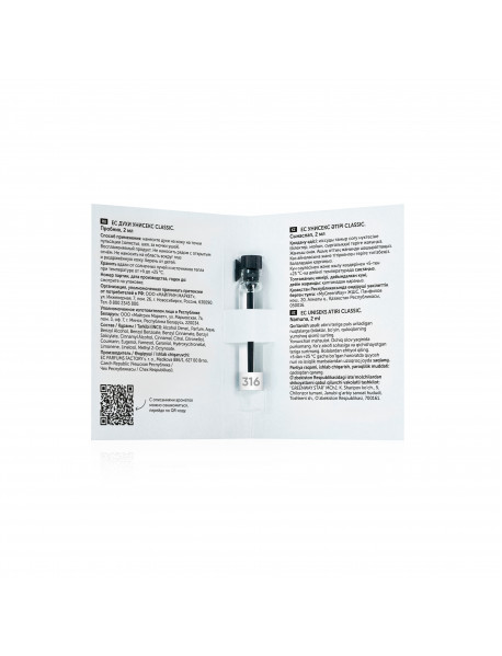 Духи унисекс EC Classic 316, пробник, 2 мл