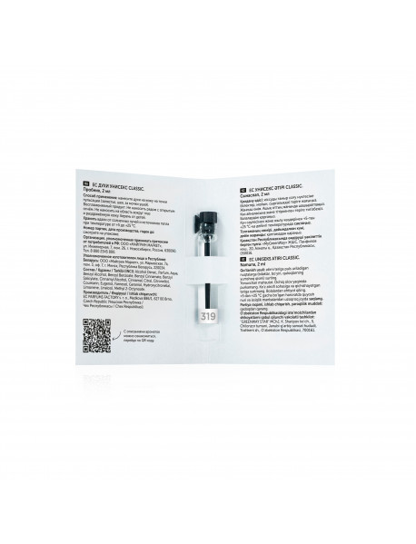Духи унисекс EC Classic 319, пробник, 2 мл