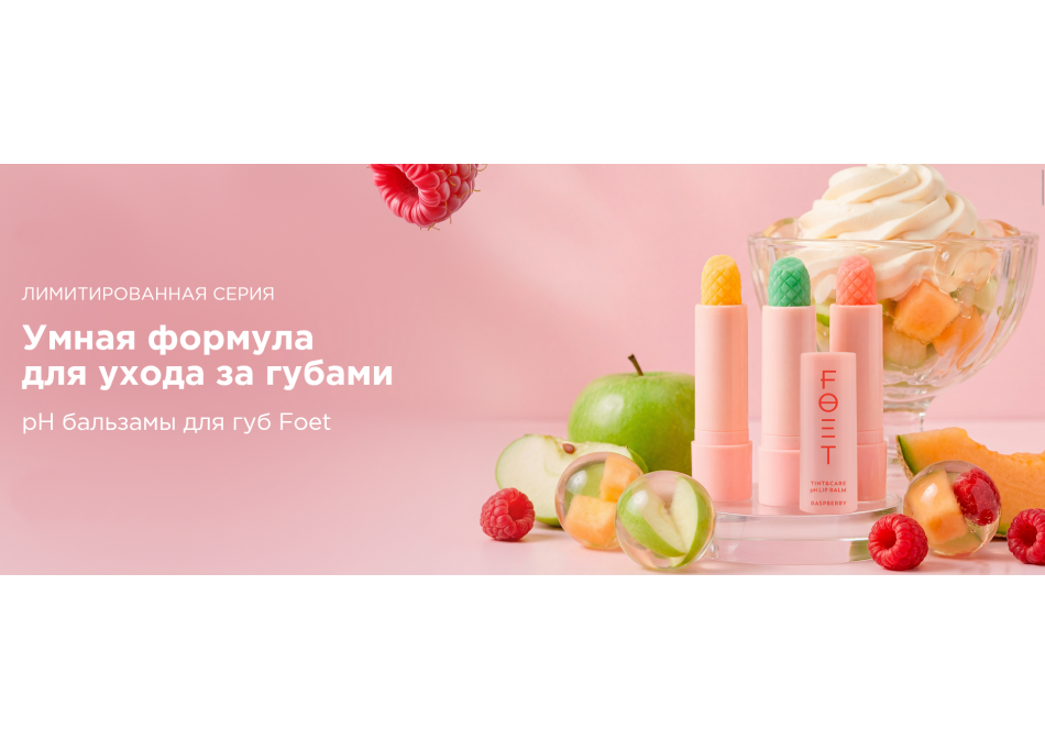 Последние новости