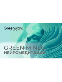 Нейромедитация GREEN MINDS «Работа и семья»