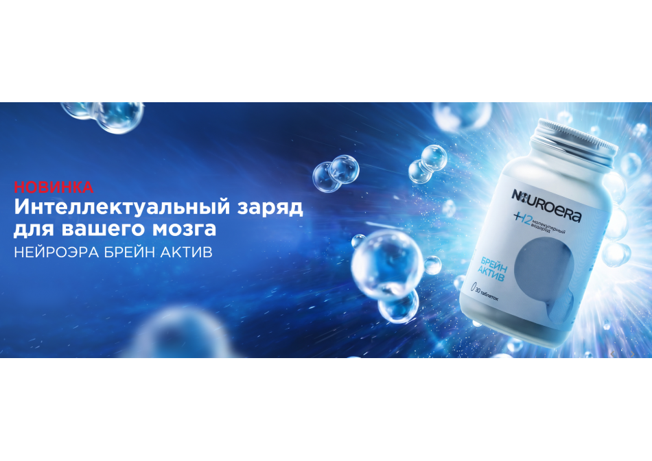 Последние новости