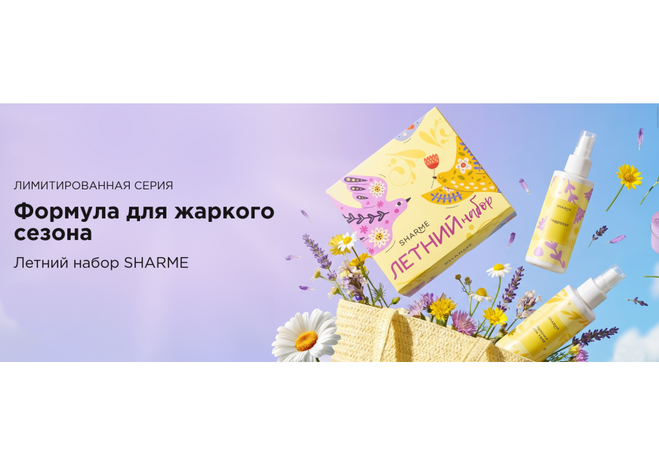 Последние новости