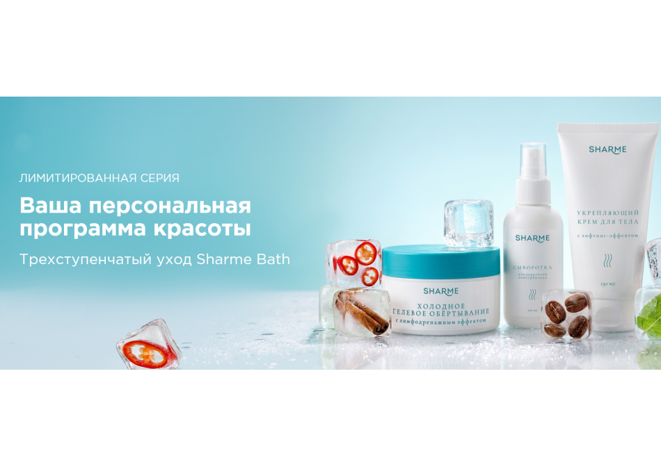 Последние новости