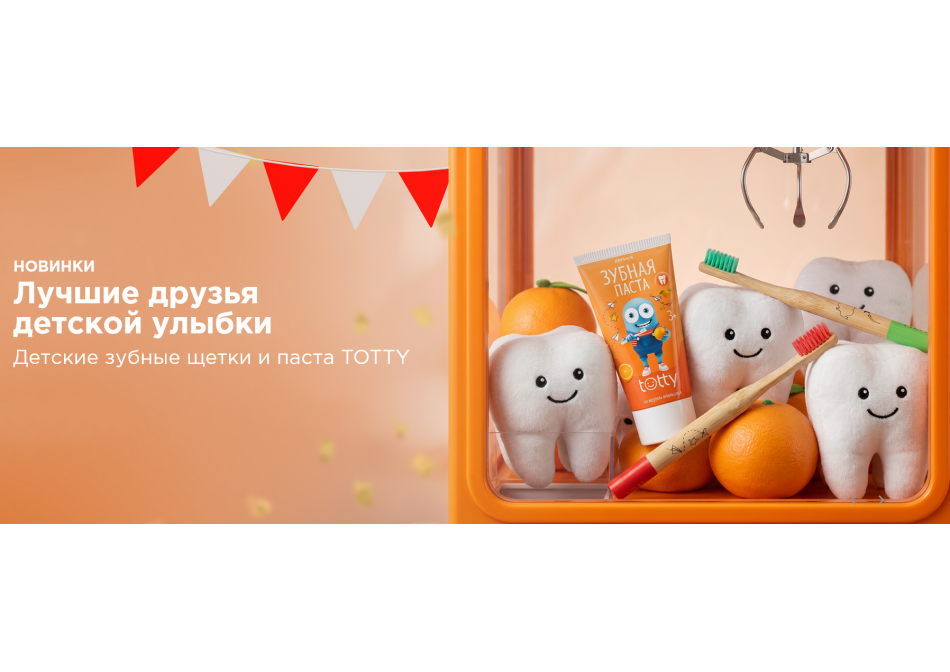 Последние новости