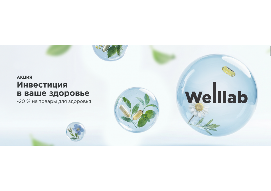 Последние новости