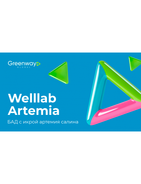 БАД с икрой артемия салина Welllab Artemia, 30 капсул