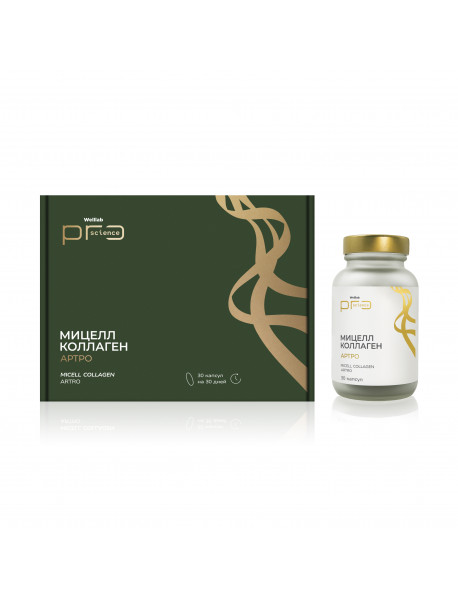 БАД WELLLAB PRO SCIENCE МИЦЕЛЛ КОЛЛАГЕН АРТРО, 30 капсул БАД WELLLAB PRO SCIENCE МИЦЕЛЛ КОЛЛАГЕН АРТРО, 30 капсул