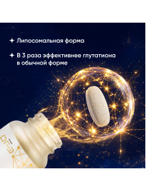 БАД ЛИПОСОМАЛ ГЛУТАТИОН WELLLAB PRO SCIENCE, 60 таблеток