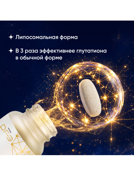 БАД ЛИПОСОМАЛ ГЛУТАТИОН WELLLAB PRO SCIENCE, 60 таблеток