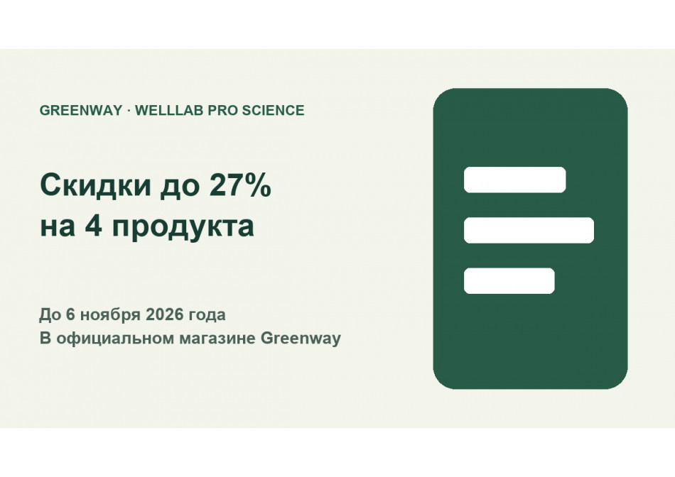 Последние новости
